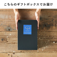 画像をギャラリービューアに読み込む, ブラックアイスコーヒー2本 ギフトセット|musubi select(ムスビセレクト)