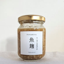 画像をギャラリービューアに読み込む, 魚麹|FUSABUSA(フサブサ)
