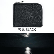 画像をギャラリービューアに読み込む, サメ革L字マルチウォレット(薄くて機能的なミニ財布)|Atelier Shark(アトリエシャーク)