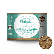 画像をギャラリービューアに読み込む, 100%有機 サーモン 200g for Dog (Limited Product)|Plaiaden(プレイアーデン)