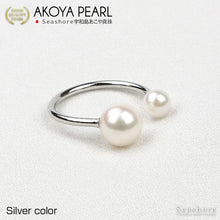 画像をギャラリービューアに読み込む, あこや真珠 2粒パールリング|Seashore 宇和島あこや真珠(シーショア)