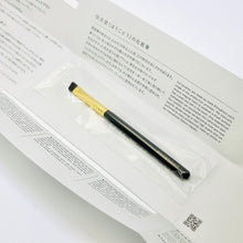 画像をギャラリービューアに読み込む, 宙 アイブローブラシ 斜|筆匠 仿古堂(ホウコドウ)