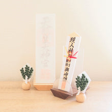 画像をギャラリービューアに読み込む, つまみ飾りのサカキ|Atelier Alt(アトリエアルト)