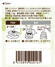 画像をギャラリービューアに読み込む, 極上はちみつ紅茶Tasting3 12袋 Lakshimi Te' Miel SUPREMO|Lakshimi(ラクシュミー)