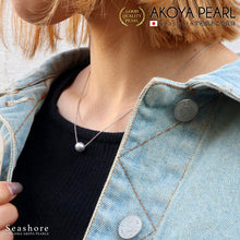 画像をギャラリービューアに読み込む, UWAKAI BLUE 1粒スルーネックレス|Seashore 宇和島あこや真珠(シーショア)