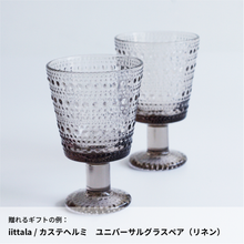 画像をギャラリービューアに読み込む, #NEW LIFE GIFT!!!|dōzo(ドーゾ)