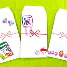 画像をギャラリービューアに読み込む, ポチ袋 だるま|KISEN(キセン)