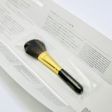 画像をギャラリービューアに読み込む, 宙 チークブラシ 平|筆匠 仿古堂(ホウコドウ)