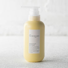 画像をギャラリービューアに読み込む, ボディソープ|NEMOHAMO(ネモハモ)