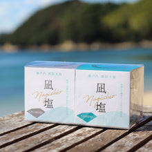 画像をギャラリービューアに読み込む, 凪塩ツインズ #02【GIN-SHARI&SASHIMI】|龍神乃鹽(リュウジンノシオ)