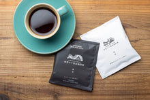 画像をギャラリービューアに読み込む, 雪の下熟成珈琲ドリップバッグ4個ギフト(粉雪・綿雪)|KOUFUKUYA COFFEE(コウフクヤ コーヒー)