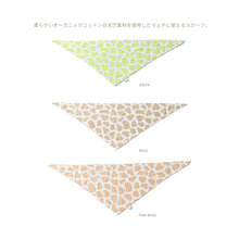 画像をギャラリービューアに読み込む, Multi scarf (beige) |minima arca(ミニマアルカ)