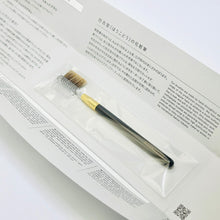 画像をギャラリービューアに読み込む, 宙 眉ブラシ&コーム|筆匠 仿古堂(ホウコドウ)