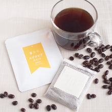 画像をギャラリービューアに読み込む, <デカフェ> エチオピア・スイート ドリップバッグコーヒー(1個)|デカフェのしおり