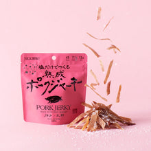 画像をギャラリービューアに読み込む, 塩だけでつくる熟成ポークジャーキー12g|NICKJERKY(ニックジャーキー)