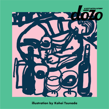 画像をギャラリービューアに読み込む, #ハレノヒの一杯。|dōzo(ドーゾ)