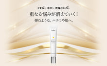 画像をギャラリービューアに読み込む, QuSome RetinoA|b.glen(ビーグレン)