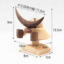 画像をギャラリービューアに読み込む, 木製兜≪三日月≫|Atelier Alt(アトリエアルト)