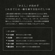 画像をギャラリービューアに読み込む, BLENDER'S PRIDE 二種アソート|亀甲萬本店(キッコーマンホンテン)