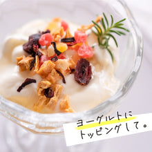 画像をギャラリービューアに読み込む, 食べられるドライフルーツティー メッセージ フルーリ|MUSUBI SELECT(ムスビセレクト)