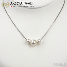 画像をギャラリービューアに読み込む, あこや真珠 3粒パールネックレス|Seashore 宇和島あこや真珠(シーショア)