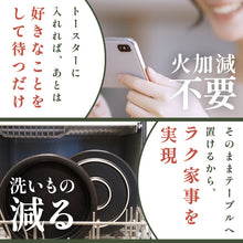 画像をギャラリービューアに読み込む, 感動おひつ|IWANO(イワノ)