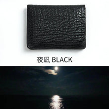 画像をギャラリービューアに読み込む, サメ革コインケース(小銭入れ)|Atelier Shark(アトリエシャーク)