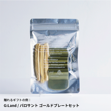 画像をギャラリービューアに読み込む, #ボタニカルライフ|dōzo(ドーゾ)