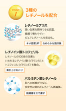 画像をギャラリービューアに読み込む, QuSome RetinoA|b.glen(ビーグレン)