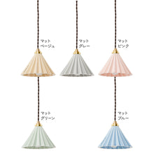 画像をギャラリービューアに読み込む, Dripper lamp ドリッパーランプ|gram eight(グラムエイト)