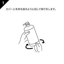 画像をギャラリービューアに読み込む, CHAINヘアパック1000g専用容器|CHAIN(チェイン)