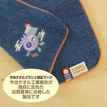 画像をギャラリービューアに読み込む, 今治刺繍タオル|わかさ生活(ワカサセイカツ)