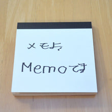 画像をギャラリービューアに読み込む, メモ帳 ブロック|KISEN(キセン)