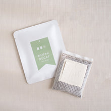 画像をギャラリービューアに読み込む, <デカフェ> オリジナルブレンド ドリップバッグコーヒー(1個)|デカフェのしおり