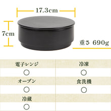 画像をギャラリービューアに読み込む, 感動おひつ|IWANO(イワノ)