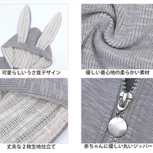 画像をギャラリービューアに読み込む, うさぎロンパース|Asobo(アソボ)