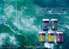 画像をギャラリービューアに読み込む, ベルガモットの香りアロマバスソルト【無添加 お肌にやさしい 天然成分】入浴剤 うるおい 温浴 420g 計量スプーン付き|Healing Essence(ヒーリングエッセンス)