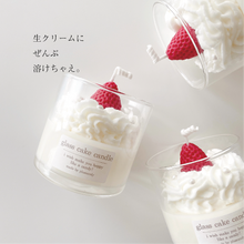 画像をギャラリービューアに読み込む, glass cake candle |pluscandy(プラスキャンディ)