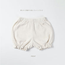 画像をギャラリービューアに読み込む, bloomers |minima arca(ミニマアルカ)