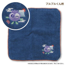 画像をギャラリービューアに読み込む, 今治刺繍タオル|わかさ生活(ワカサセイカツ)