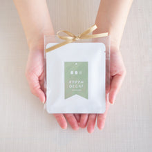 画像をギャラリービューアに読み込む, <デカフェ> オリジナルブレンド ドリップバッグコーヒー(1個)|デカフェのしおり