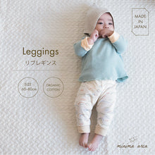 画像をギャラリービューアに読み込む, Rib leggings (mountain) |minima arca(ミニマアルカ)