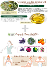 画像をギャラリービューアに読み込む, ゴールデンホホバオイル (ローズマリーの香り) オーガニックマルチオイル 保湿美容&クレンジングに ヘッド&ボディマッサージオイルに フェイス、ボディ、髪|Healing Essence(ヒーリングエッセンス)