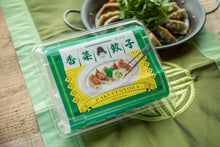 画像をギャラリービューアに読み込む, パクチーたっぷりの冷凍餃子|PAKUCISISTERS(パクチーシスターズ)