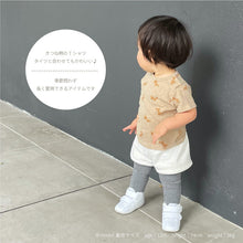 画像をギャラリービューアに読み込む, bloomers |minima arca(ミニマアルカ)