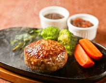 画像をギャラリービューアに読み込む, 金格ハンバーグ 5個セット|格之進(カクノシン)