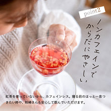 画像をギャラリービューアに読み込む, 食べられるドライフルーツティー メッセージ フルーリ|MUSUBI SELECT(ムスビセレクト)