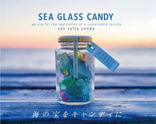 画像をギャラリービューアに読み込む, SEA GLASS CANDY|人魚の宝箱(ニンギョノタカラバコ)