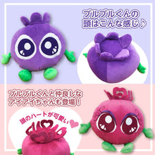 画像をギャラリービューアに読み込む, ぬいぐるみ|わかさ生活