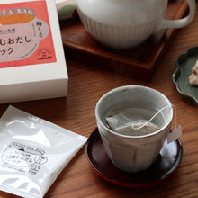 画像をギャラリービューアに読み込む, 日々、だし生活 飲むおだしパック 梅しそ|ON THE UMAMI(オンザウマミ)